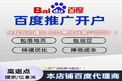 从零开始：百度推广开户的详细步骤及案例分析